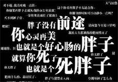 百度云不限速
